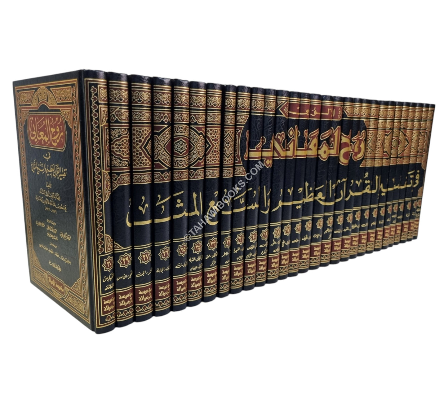 روح المعاني-الرسالة