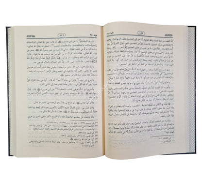 روح المعاني-الرسالة