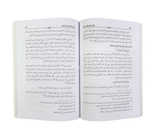 الفتاوى الهندية المعاصرة في نوازل المعاملات المالية