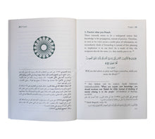 Islamic Ethics for Knowledge Sharing