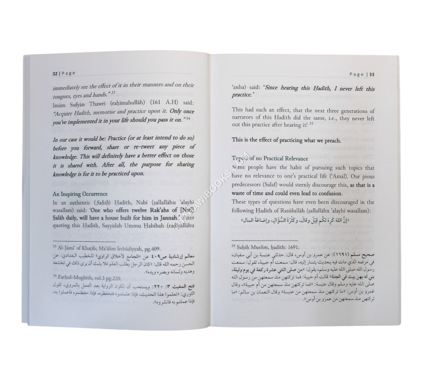 Islamic Ethics for Knowledge Sharing