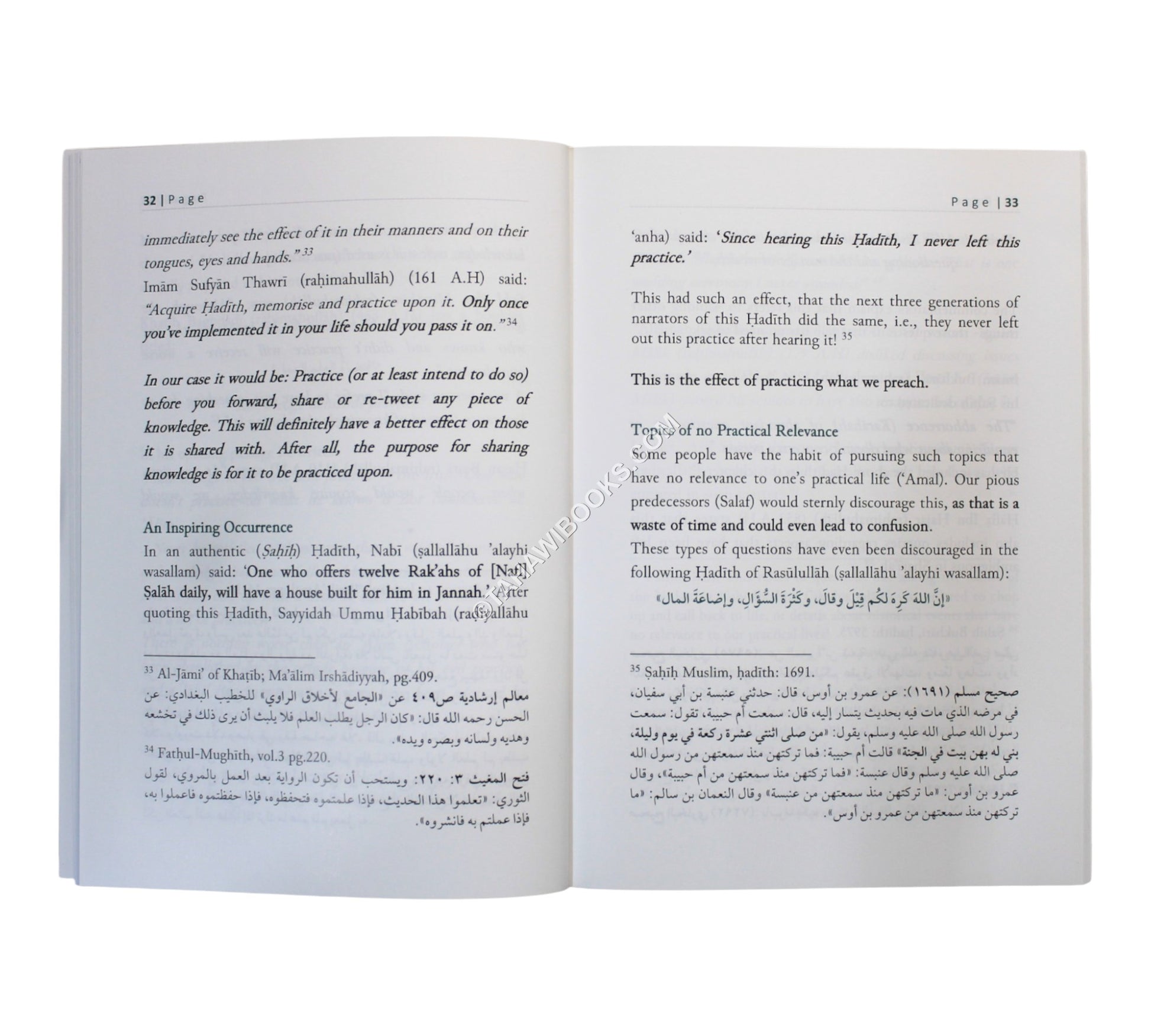 Islamic Ethics for Knowledge Sharing