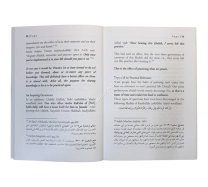 Islamic Ethics for Knowledge Sharing