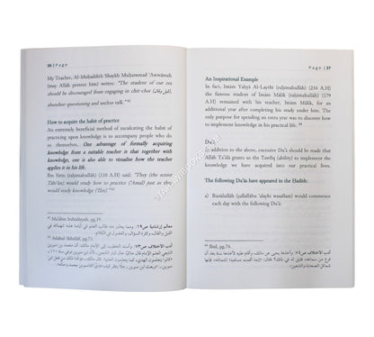Islamic Ethics for Knowledge Sharing