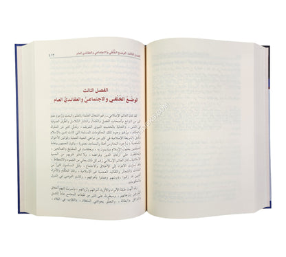 رجال الفكر والدعوة