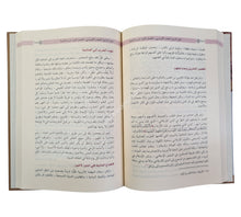 ماذا خسر العالم بانحطاط المسلمين-ابن كثير