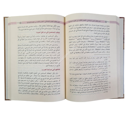 ماذا خسر العالم بانحطاط المسلمين-ابن كثير