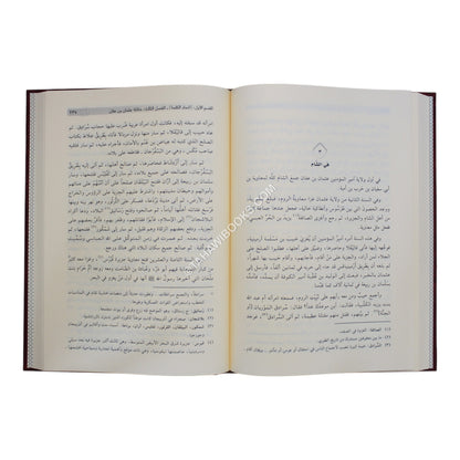 إتمام الوفاء في سيرة الخلفاء-ابن كثير