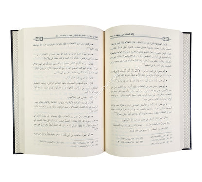 إزالة الخفاء عن خلافة الخلفاء