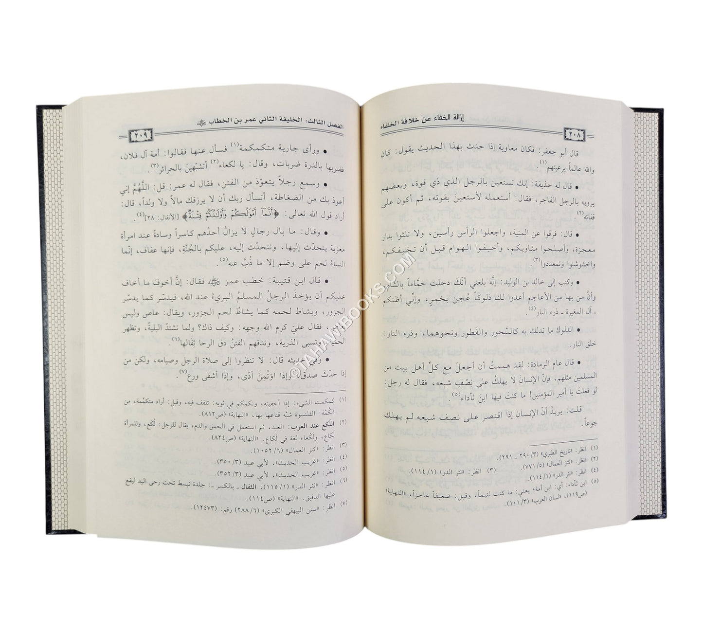 إزالة الخفاء عن خلافة الخلفاء