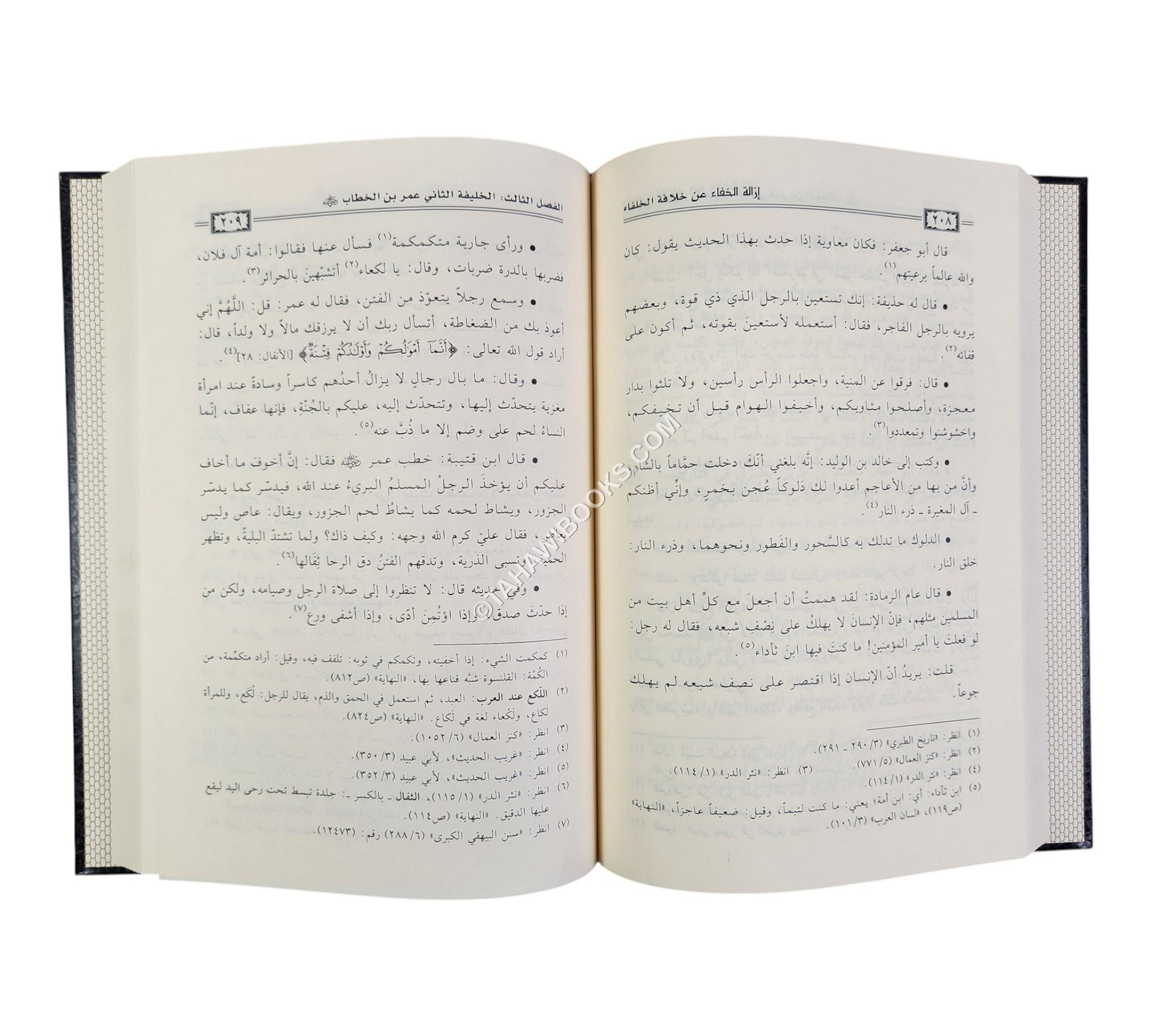إزالة الخفاء عن خلافة الخلفاء