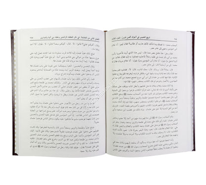 تاريخ الخميس في أحوال أنفس نفيس-العلمية