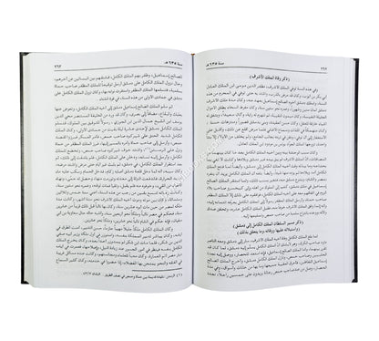 تاريخ أبي الفداء:المختصر في أخبار البشر