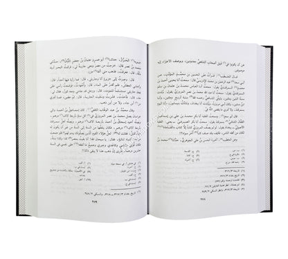 طبقات الفقهاء الشافعية لابن الصلاح