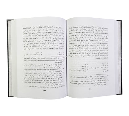 طبقات الفقهاء الشافعية لابن الصلاح