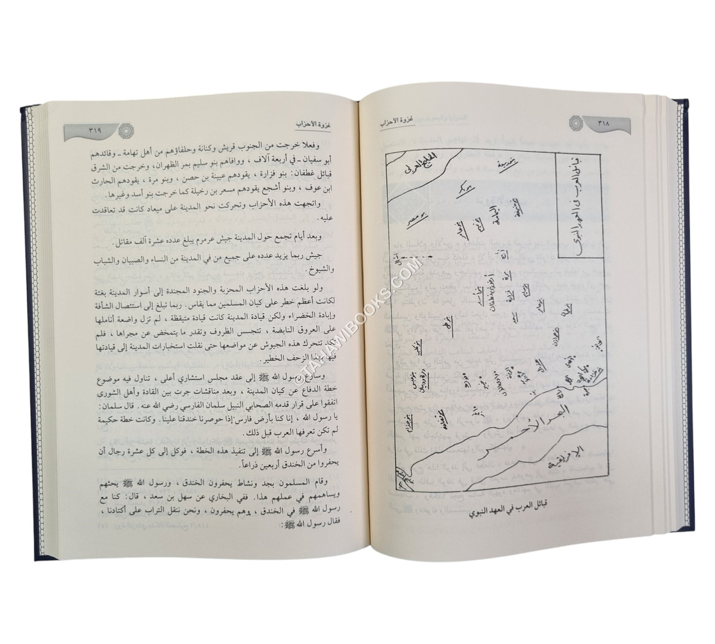 الرحيق المختوم-ابن كثير