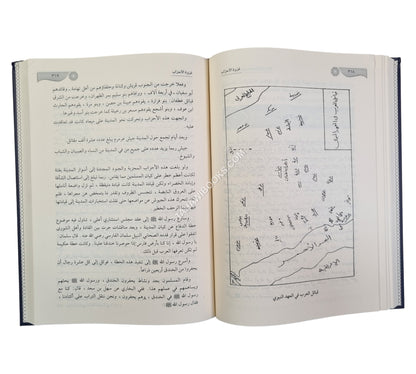 الرحيق المختوم-ابن كثير