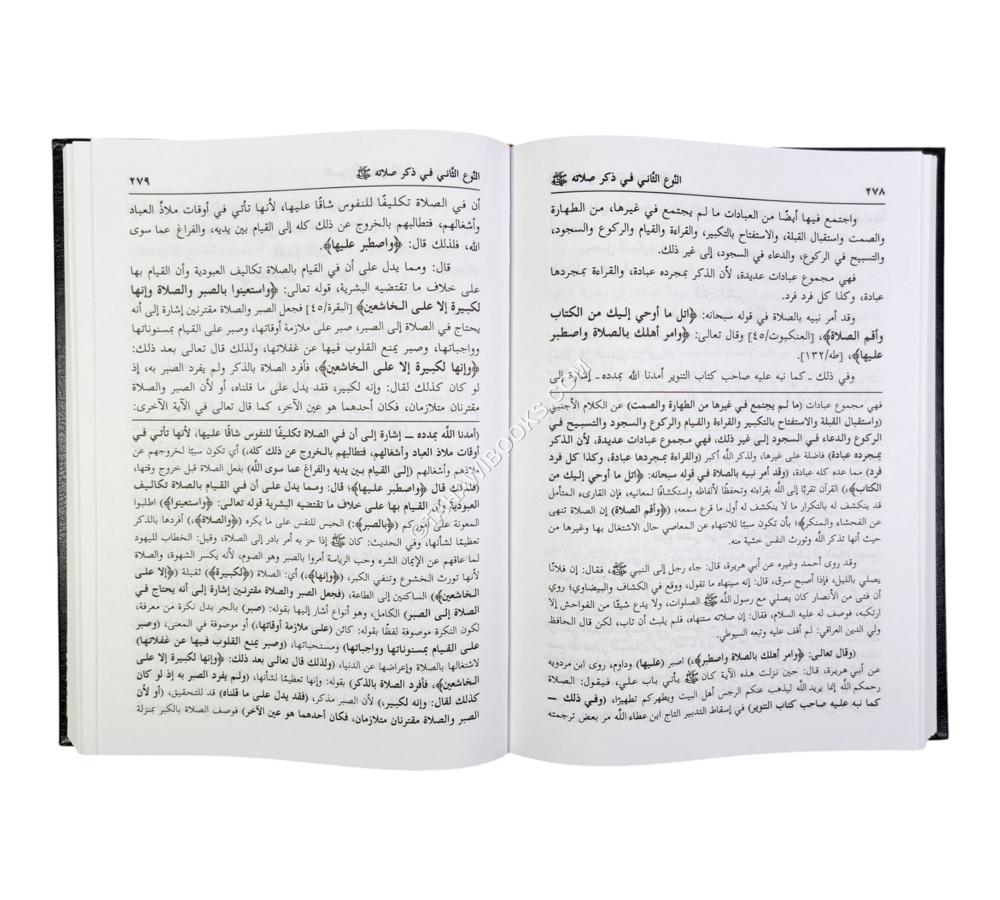 شرح الزرقاني على المواهب اللدنية-العلمية