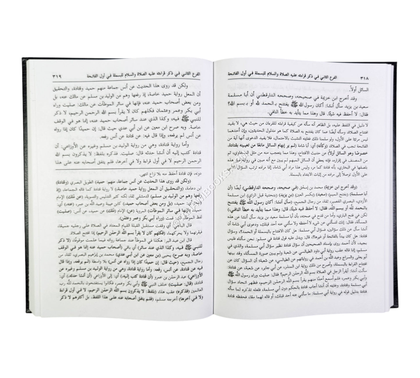 شرح الزرقاني على المواهب اللدنية-العلمية