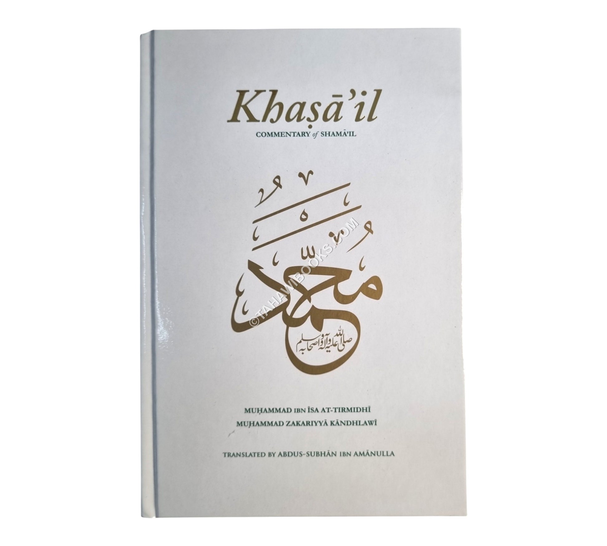 Khasa’il: Commentary of Shama’il