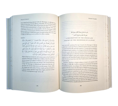 Khasa’il: Commentary of Shama’il