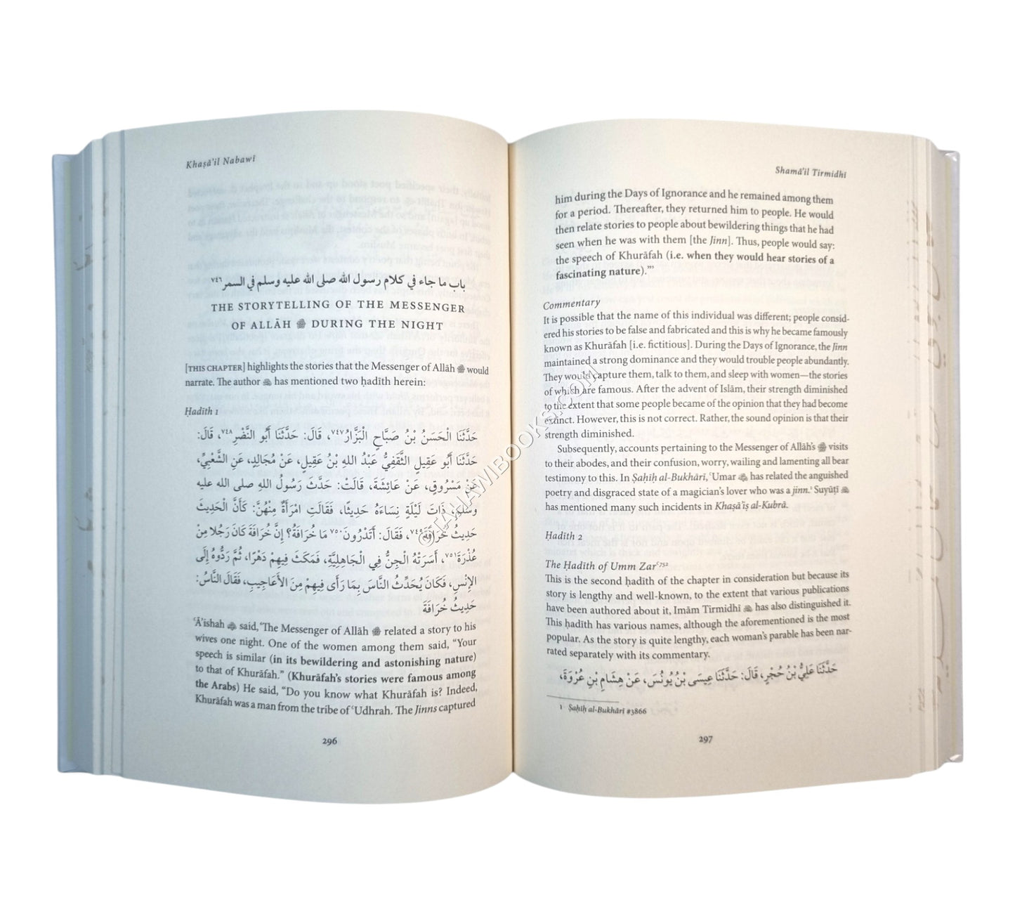 Khasa’il: Commentary of Shama’il