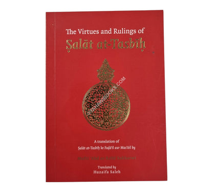 The Virtues and Rulings of Salat at-Tasbih-Small