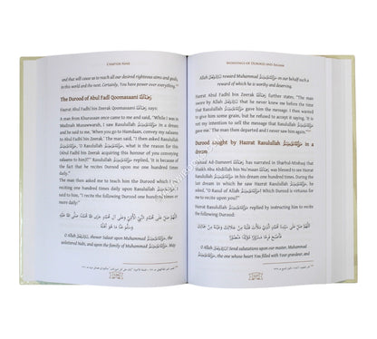 The Gift of Durood and Salaam