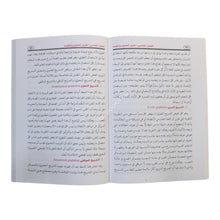 علم اللغة التطبيقي وتعليم العربية