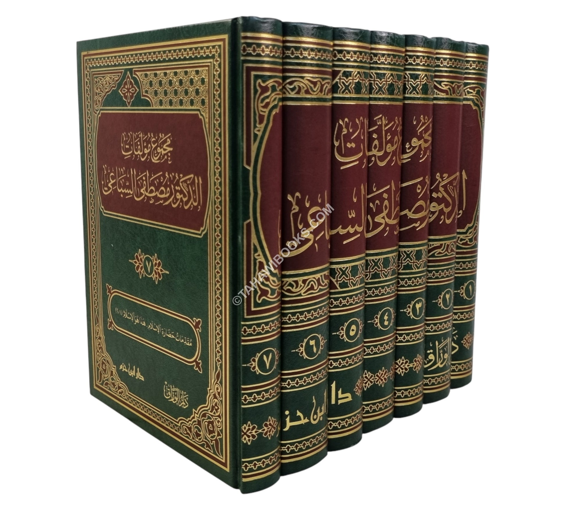 مجموع مؤلفات الدكتور مصطفى السباعي