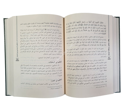 مجموع مؤلفات الدكتور مصطفى السباعي