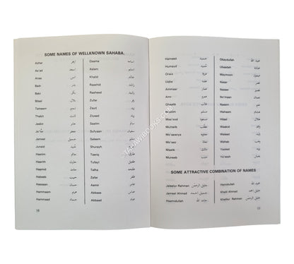 Suitable Names for Muslim Children