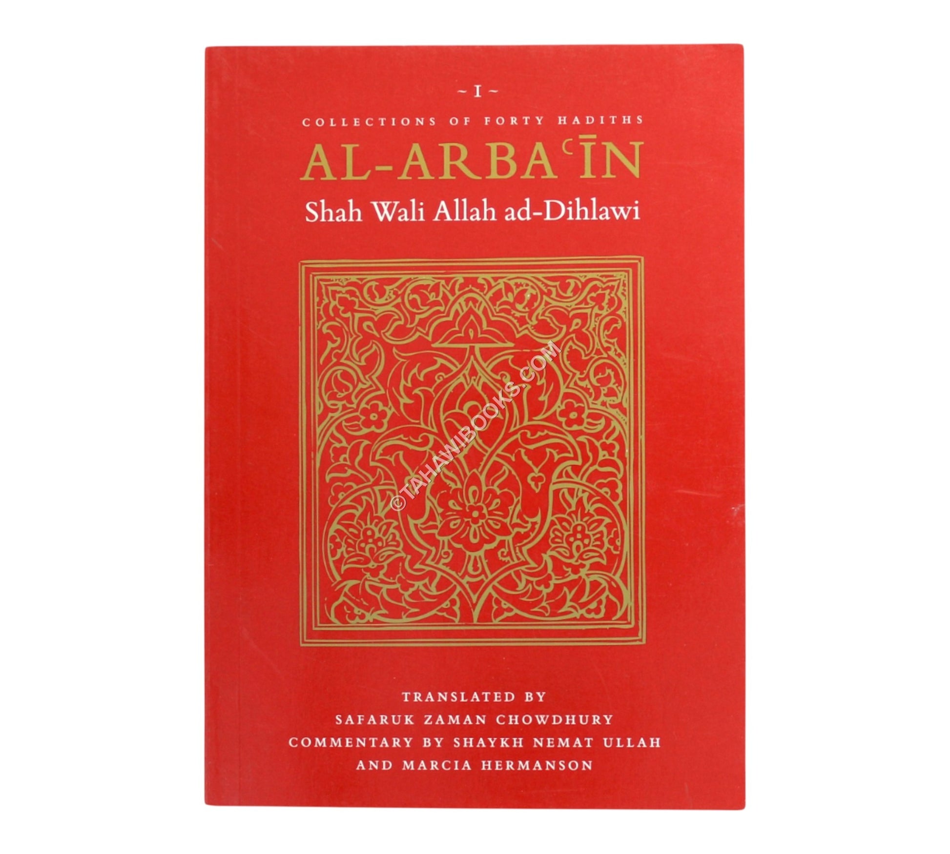 Al-Arba'in of Shah Wali Ad-Dihlawi