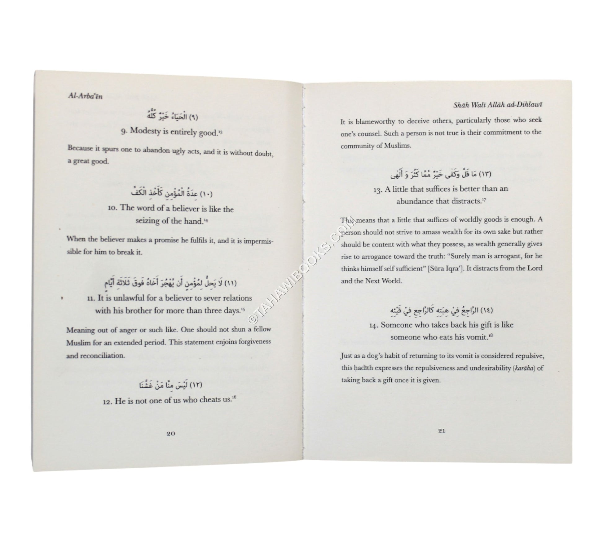 Al-Arba'in of Shah Wali Ad-Dihlawi