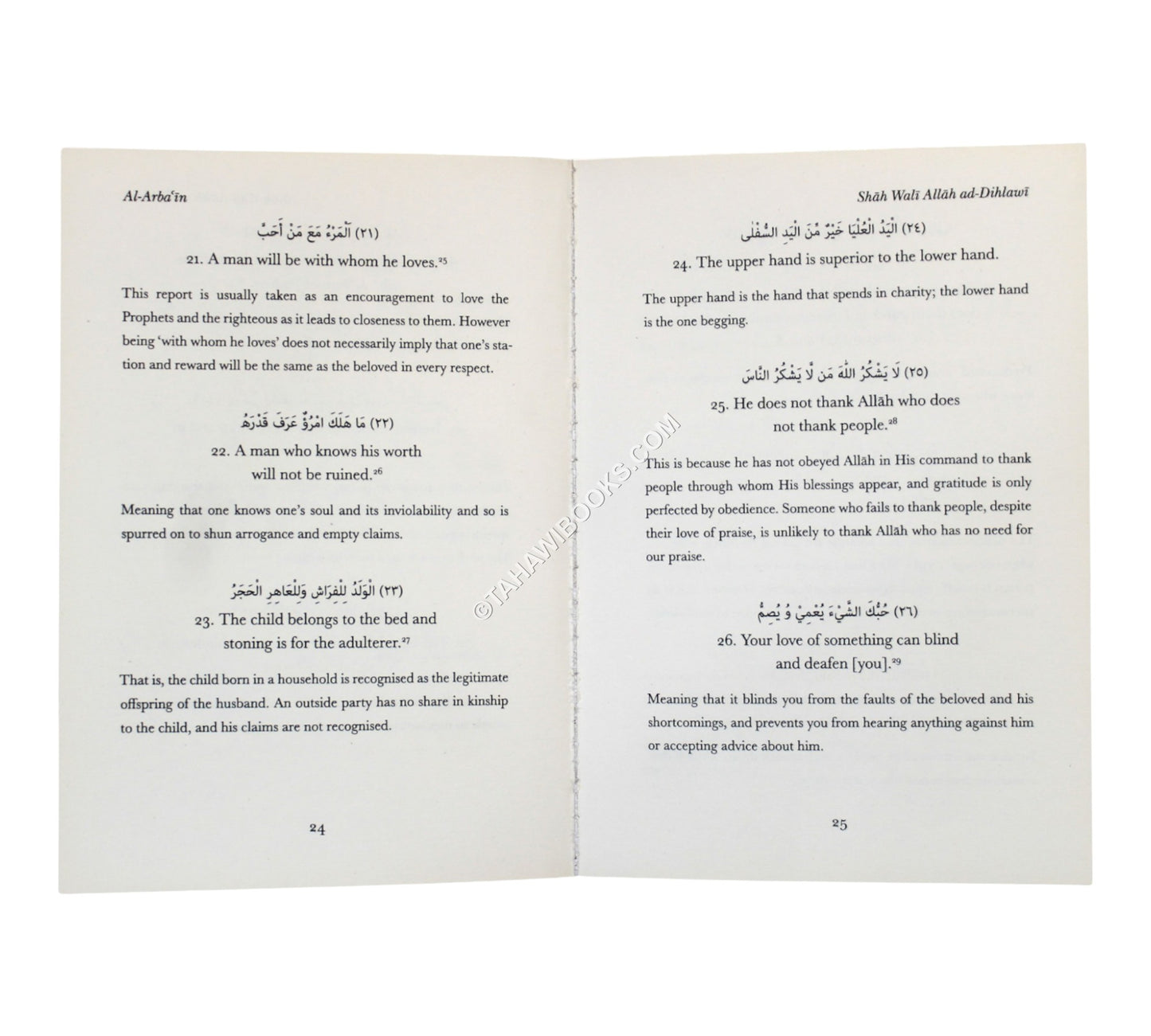 Al-Arba'in of Shah Wali Ad-Dihlawi