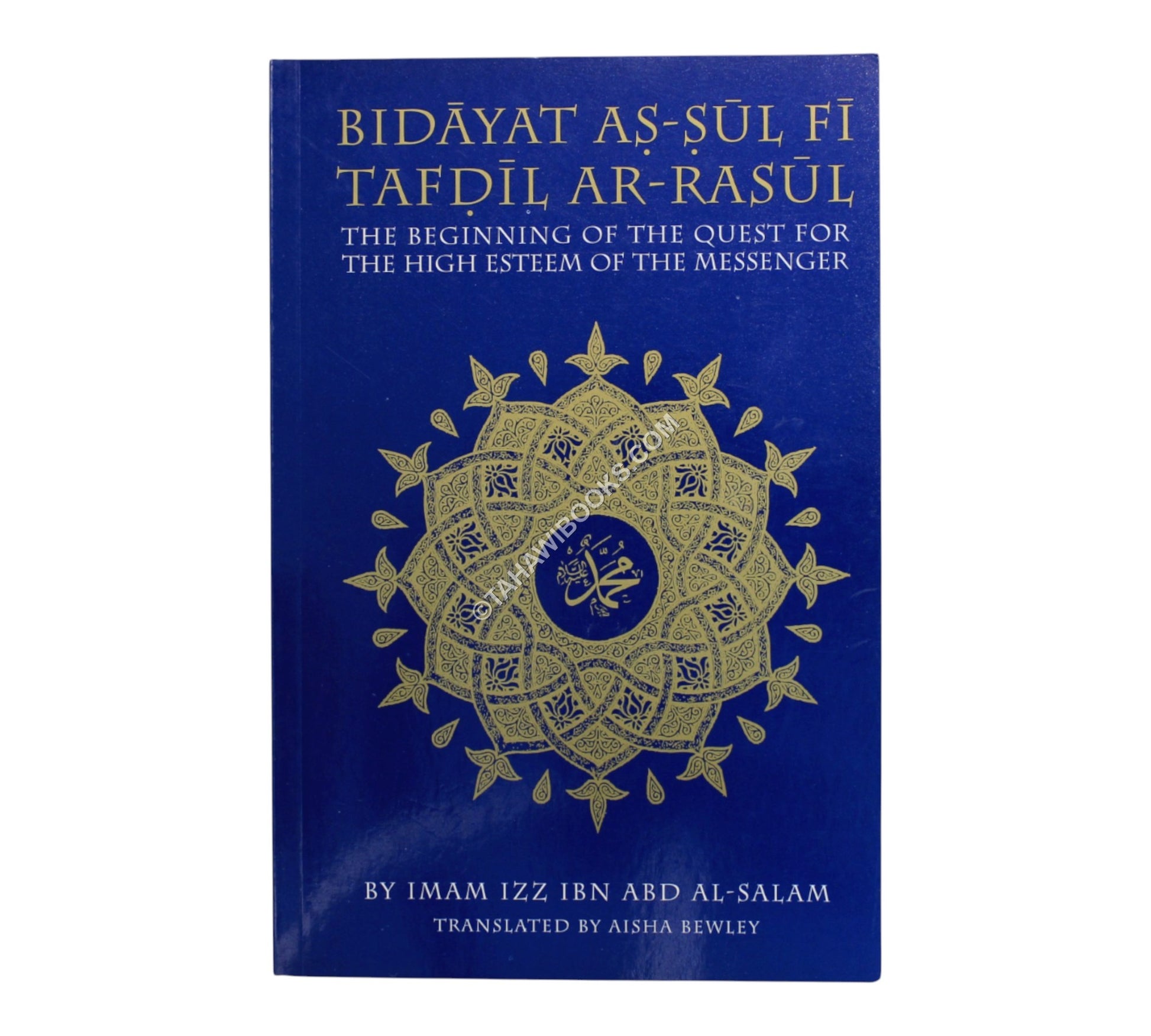 Bidayat as-sul fi Tafdil ar-Rasul (The Beginning of the Quest for the High Esteem of the Messenger)