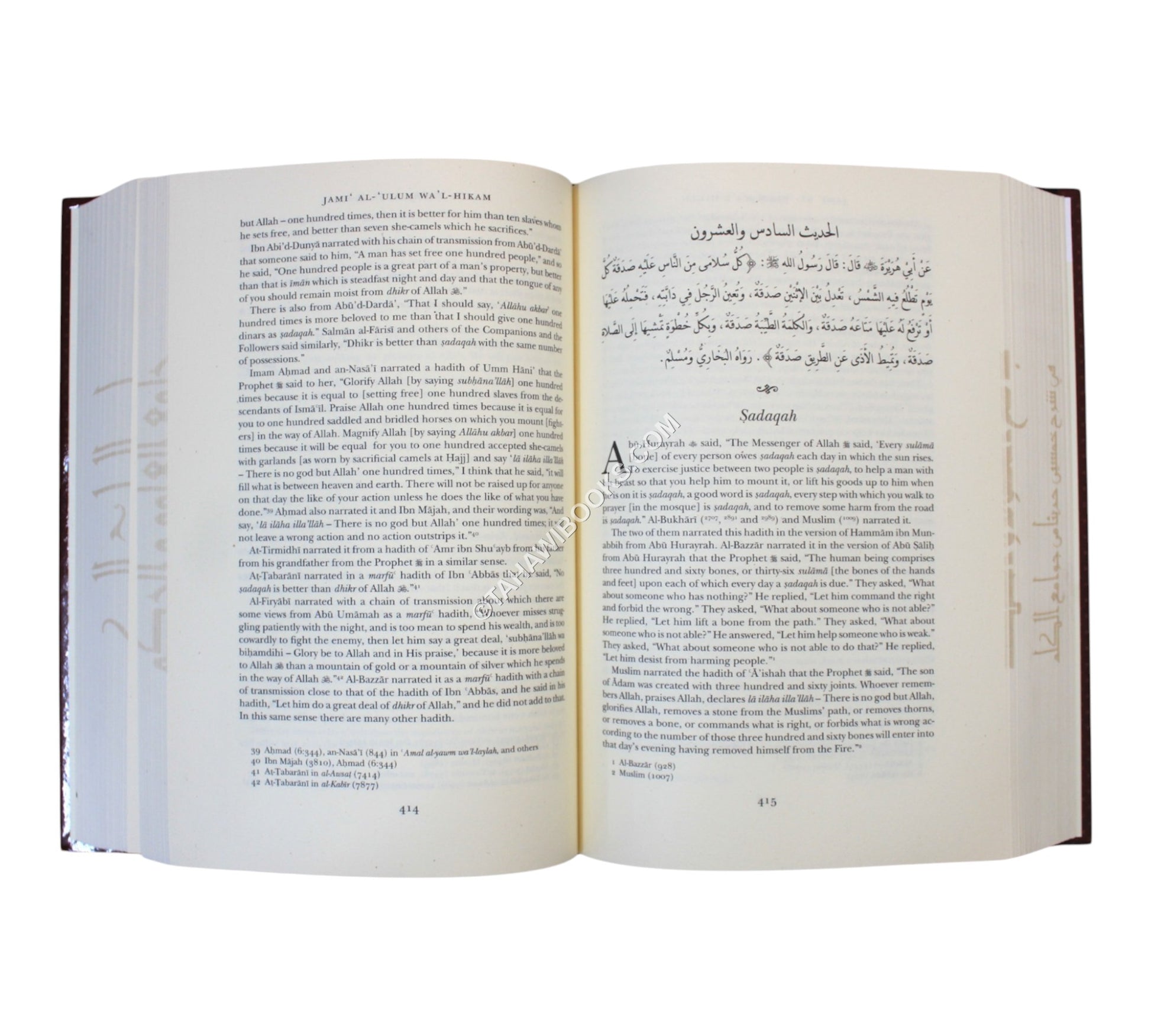 The Compendium of Knowledge & Wisdom