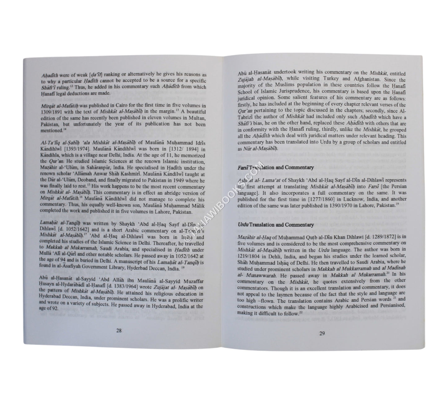 Introduction to Mishkat Al-Masabih
