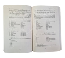 Qatf al-Azhar-Collection of mass-transmitted (mutawatir) hadiths