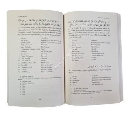 Qatf al-Azhar-Collection of mass-transmitted (mutawatir) hadiths