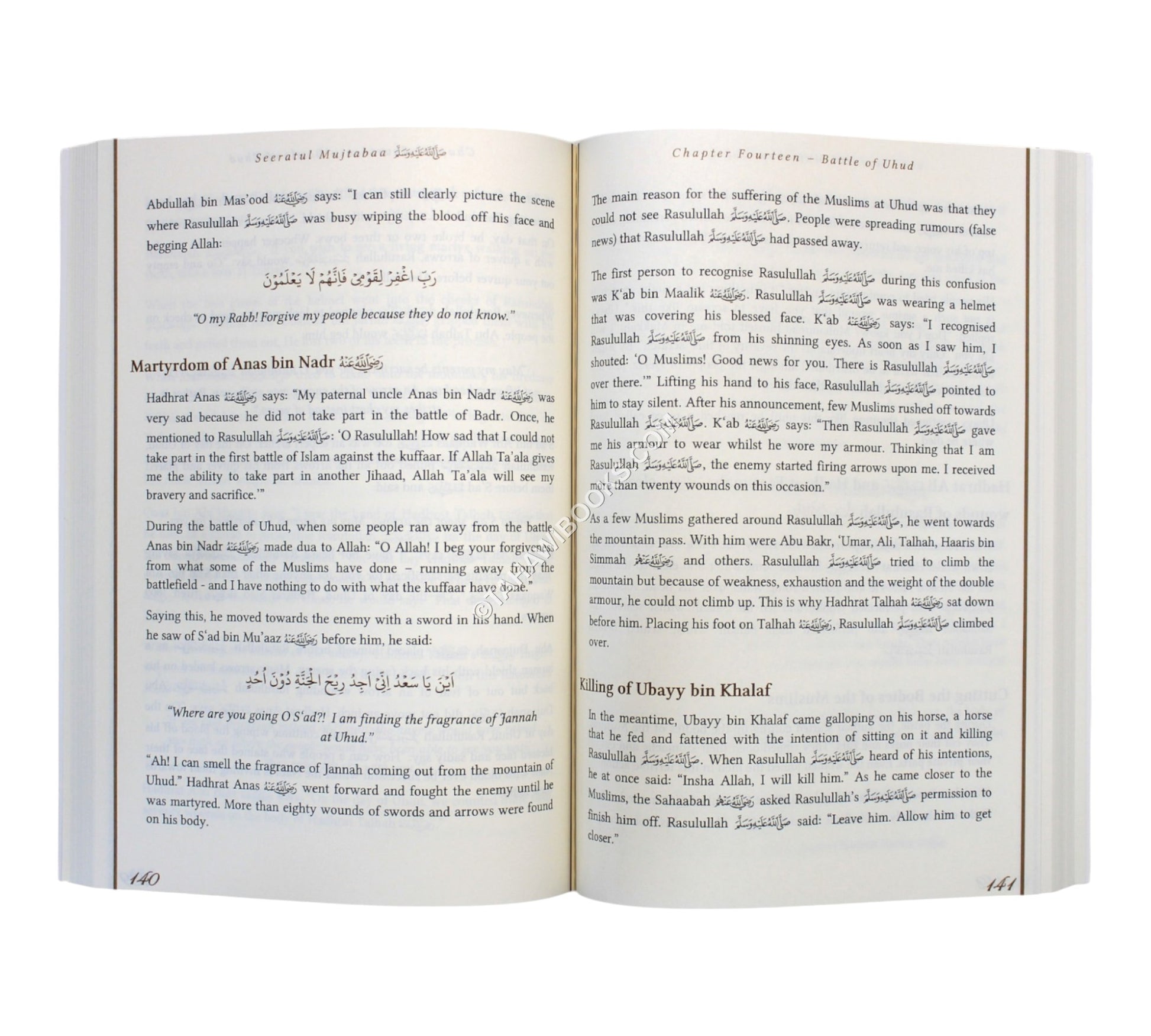 Siratul Mujtaba-For children, selected chapters from Siratul Mustafa