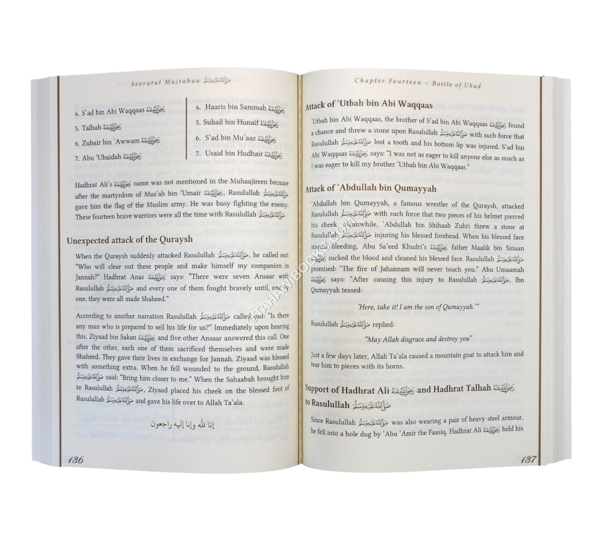 Siratul Mujtaba-For children, selected chapters from Siratul Mustafa