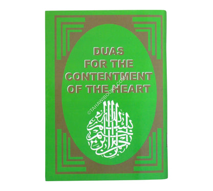Duas for the Contentment of the Heart-A5-Large