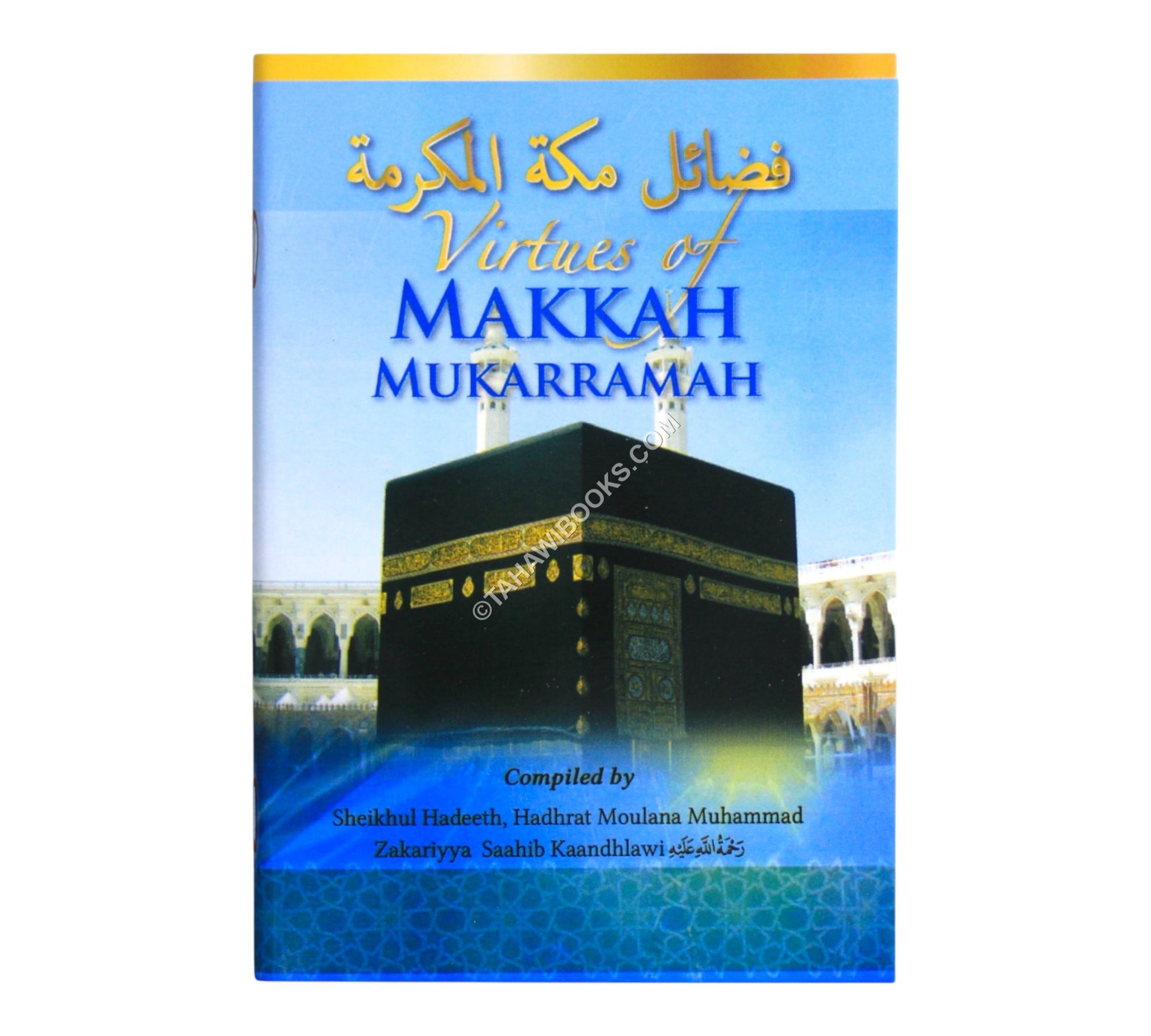 Virtues of Makkah Sharif