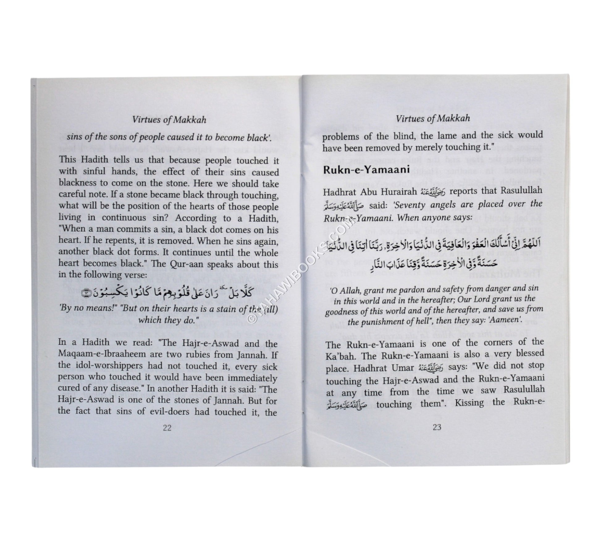 Virtues of Makkah Sharif