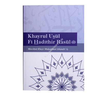 Khayrul Usul Fi Hadithir Rasul-small