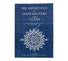 The Importance of Good Manners with Ulama