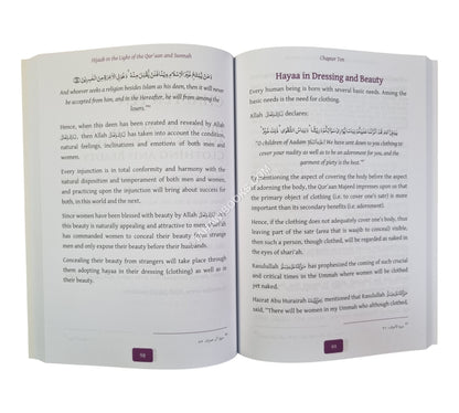 Hijaab in the Light of the Qur'aan and Sunnah
