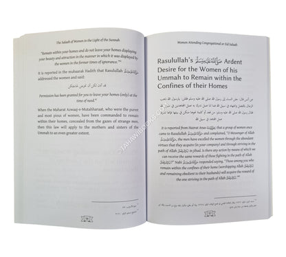 Salaah of Women in the Light of the Sunnah