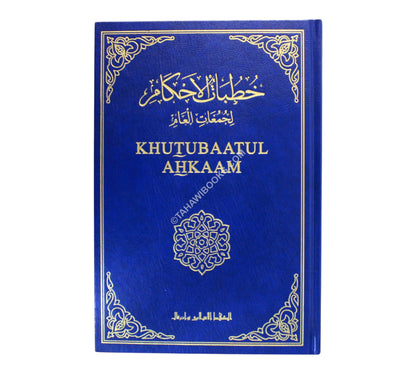 Khutbatul Ahkam-Waterval